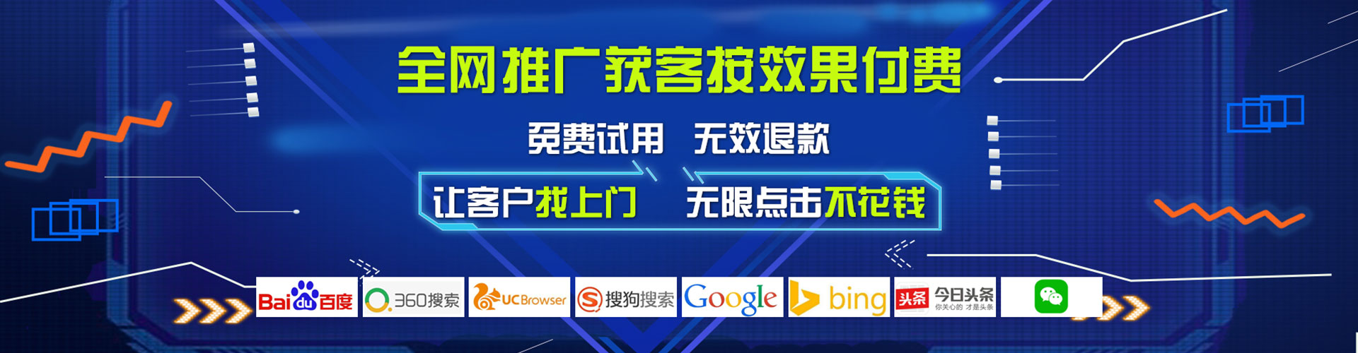 石鼓sem代运营