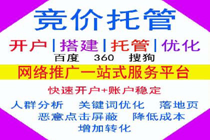 SEM开户策略调整：案例分享与效果评估